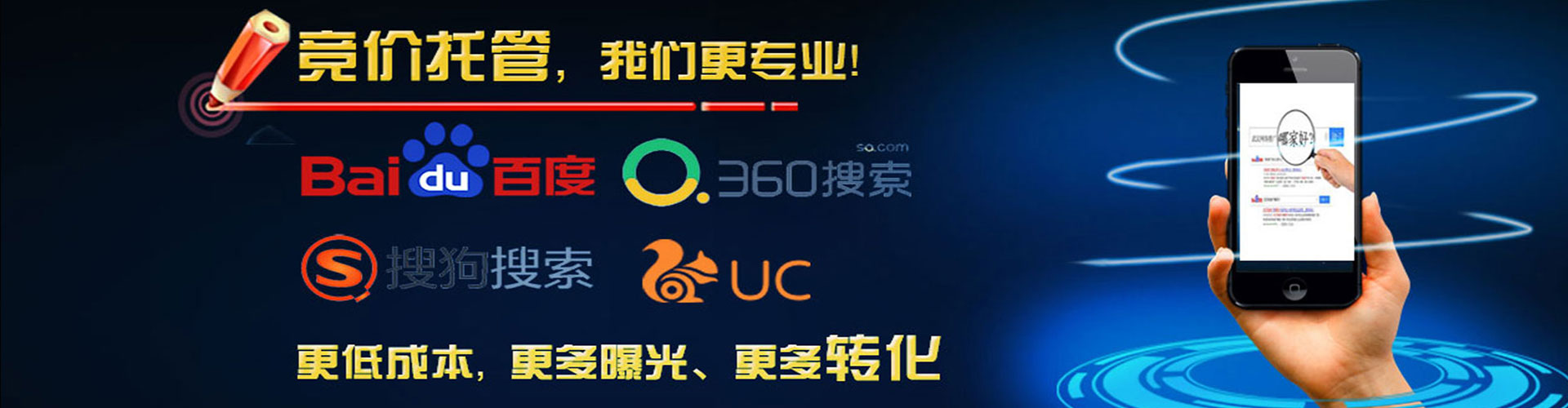 通渭百度开户返点