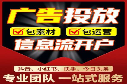 百度推广开户的五大优势及成功应用案例