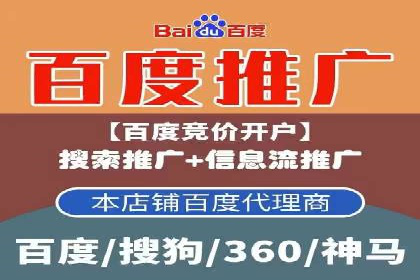 行业先行者的百度信息流开户经验分享